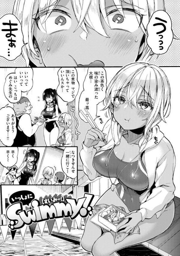 おねーさんあいらんど hitomi無料エロ漫画（同人誌）サンプル画像011