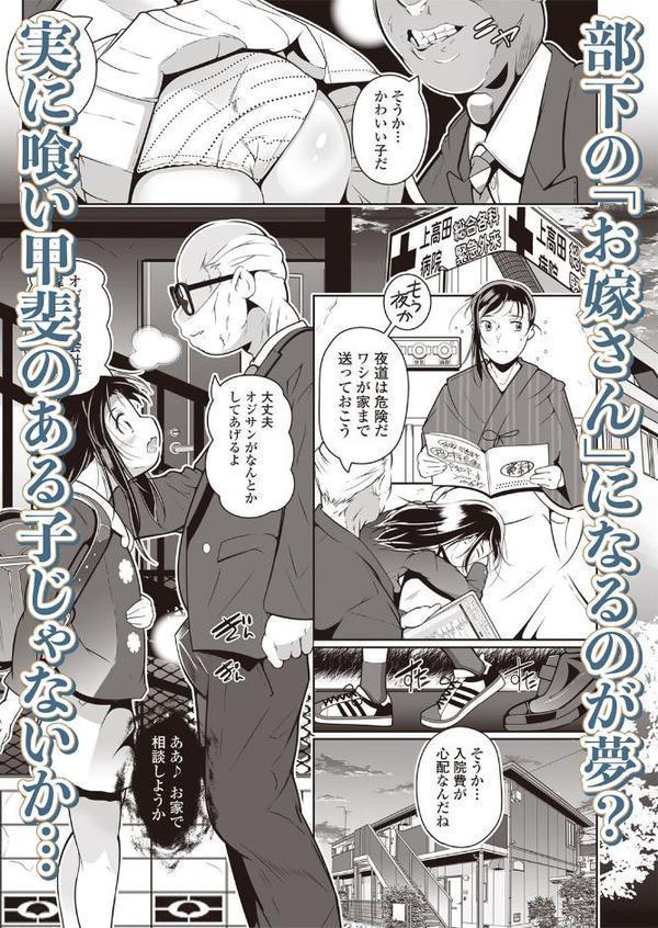 LOE noir 3【FANZA限定特典付き】 hitomi無料エロ漫画（同人誌）サンプル画像011