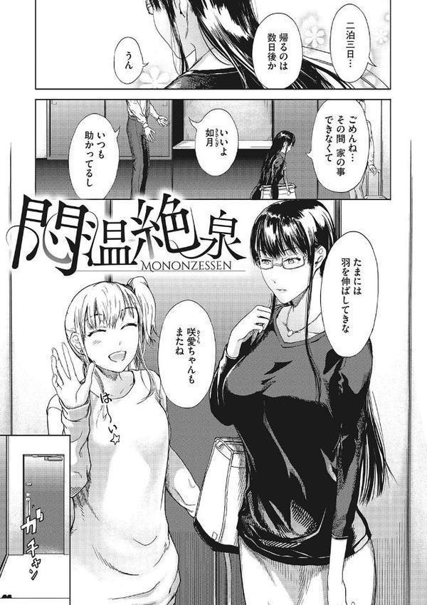 黒髪絢爛【くろふーど】 hitomi無料エロ漫画（同人誌）サンプル画像011
