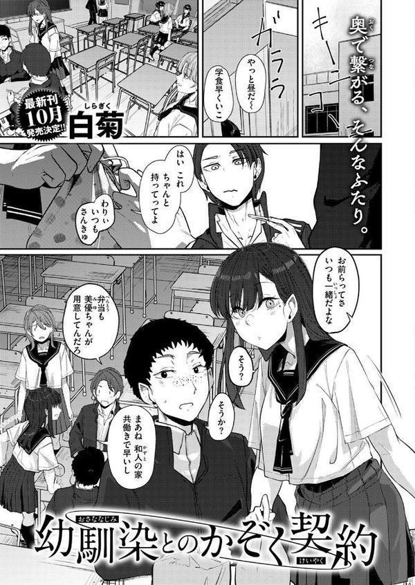 COMIC ゼロス ＃126 hitomi無料エロ漫画（同人誌）サンプル画像011