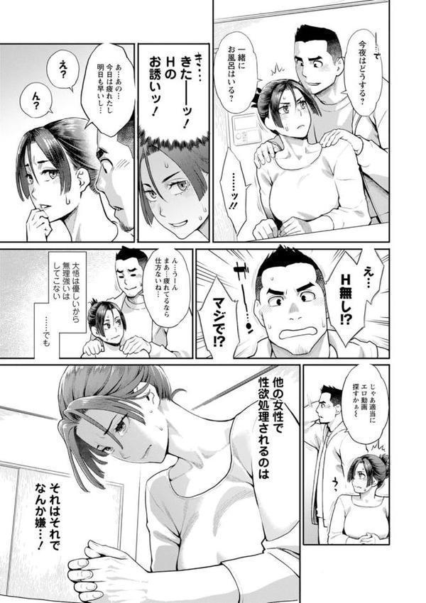 両手にフラワー【三上キャノン】 hitomi無料エロ漫画（同人誌）サンプル画像011
