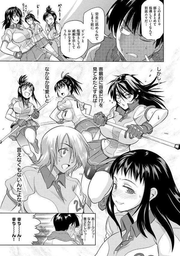 じょしラク！新装版【DISTANCE】 hitomi無料エロ漫画（同人誌）サンプル画像011