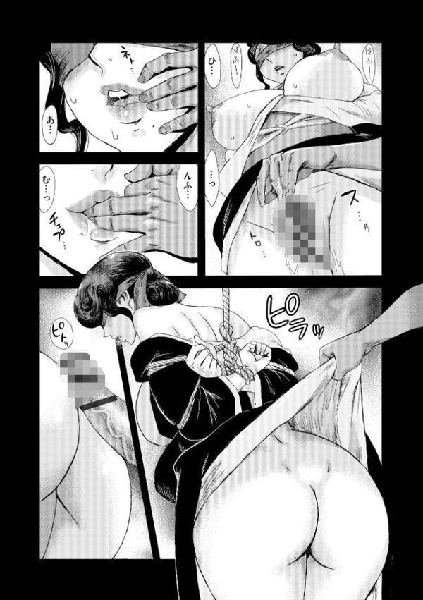 禁縛想館【黒岩瑪瑙】 hitomi無料エロ漫画（同人誌）サンプル画像011