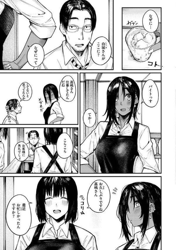大当たり！？【オオサキ】 hitomi無料エロ漫画（同人誌）サンプル画像011