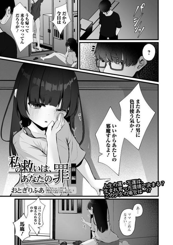 君色えもーしょん【通常版】 hitomi無料エロ漫画（同人誌）サンプル画像011