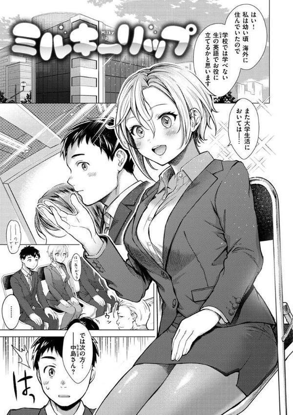 粘膜 hitomi無料エロ漫画（同人誌）サンプル画像011