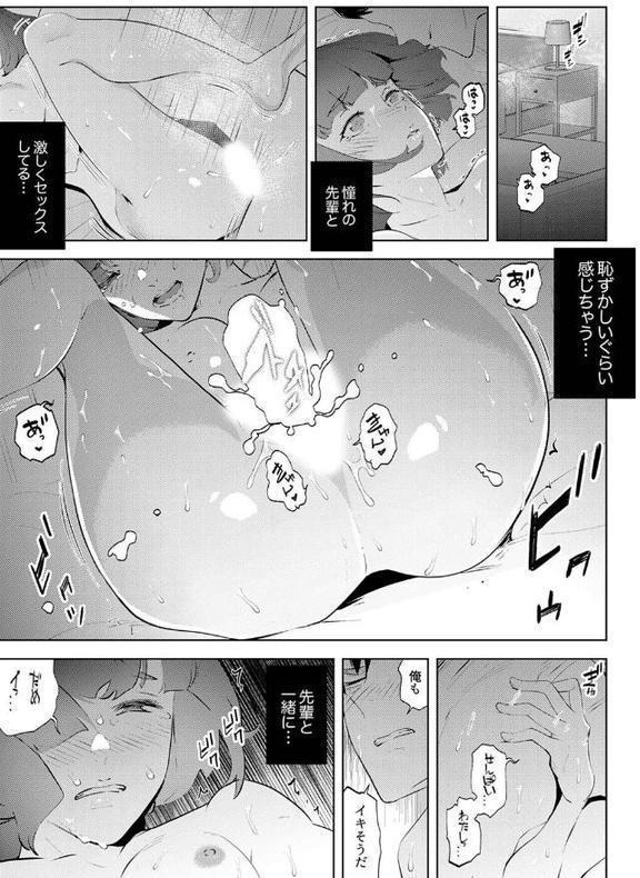 人妻もみほぐし出張マッサージ〜エステ師の太い指でナカイキしちゃう…っ！【三九】 hitomi無料エロ漫画（同人誌）サンプル画像011