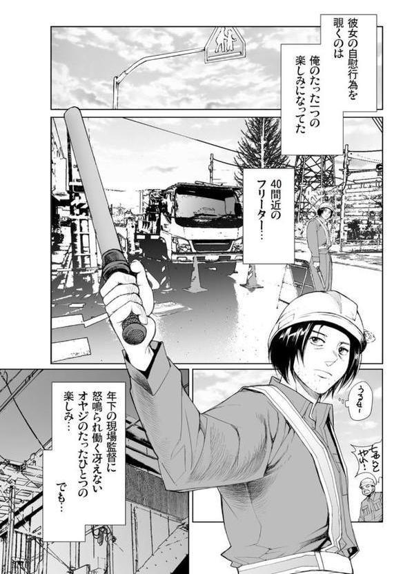 酔った勢いで元カノと。〜舐め合って、ぬるりと中へ【遥巴絵】 hitomi無料エロ漫画（同人誌）サンプル画像011
