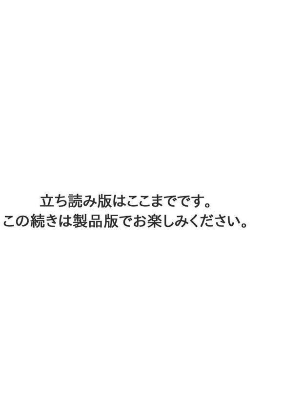 未亡人のとろける恩返し【R18版】【合冊版】【うらまっく 青橋由高】 hitomi無料エロ漫画（同人誌）サンプル画像011