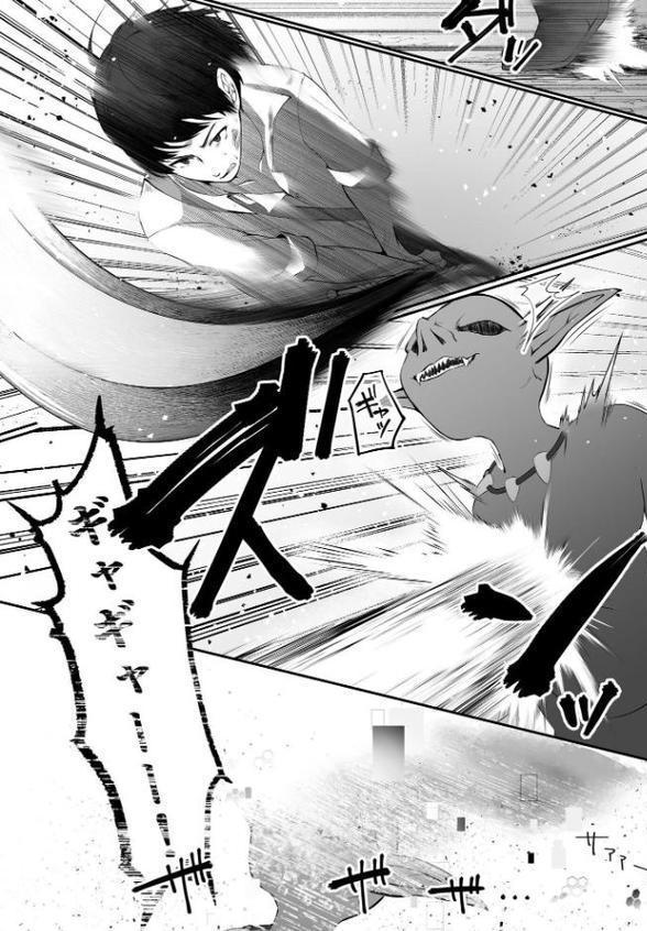 セックスレベリング【エルトリア くまっこ ベルム アーチ】 hitomi無料エロ漫画（同人誌）サンプル画像011
