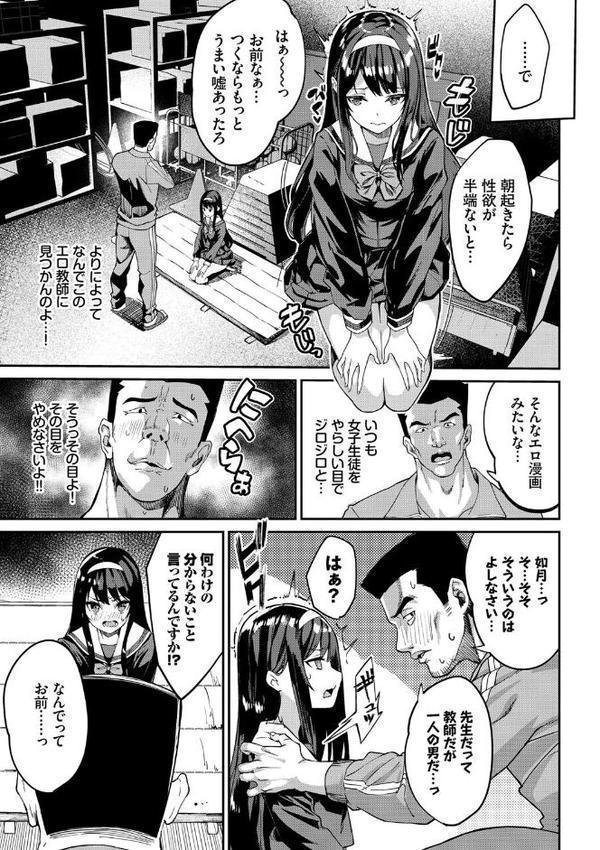 ふぁにーふぁっく！ 【FANZA限定】【デジタル特装版】 hitomi無料エロ漫画（同人誌）サンプル画像011