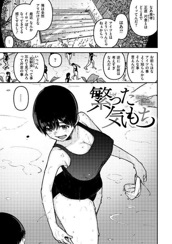 痴戯のナカ【kanbe】 hitomi無料エロ漫画（同人誌）サンプル画像012