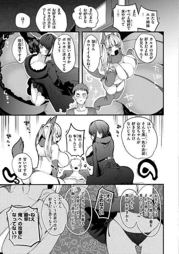 乳たわわパラダイス【りんごくらぶ】 hitomi無料エロ漫画（同人誌）サンプル画像011