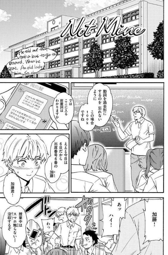 触れて、その先へ、奥へ【Cuvie】 hitomi無料エロ漫画（同人誌）サンプル画像011