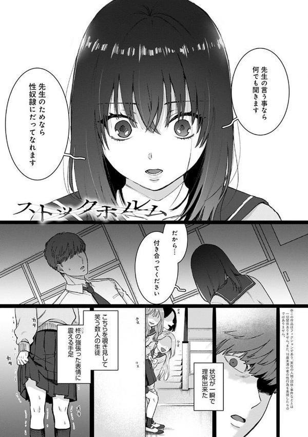 あなたといっしょにイきたい【電子版限定特典付き】【FANZA限定特典付き】【やっそん義之】 hitomi無料エロ漫画（同人誌）サンプル画像011