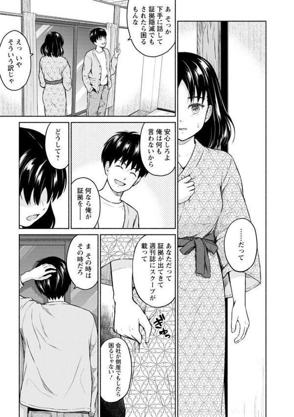 胸いっぱいの愛を【ミキトアモン】