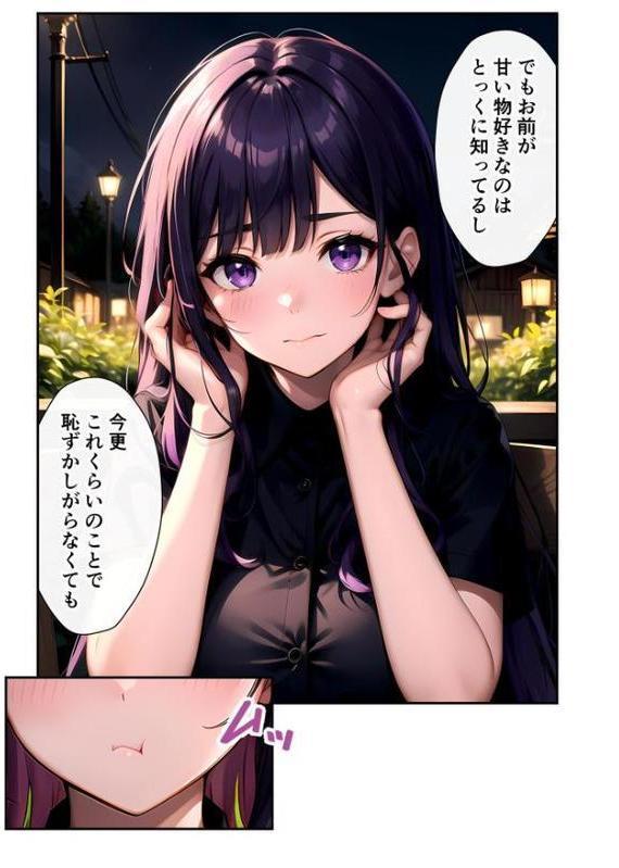 いちゃLOVE純情ベッドルーム モザイク版【ラビットフット】