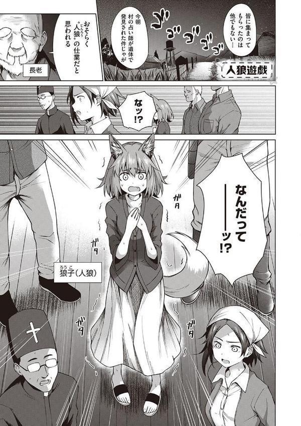 僕らのデイジー 【デジタル特装版】【だいじ】 hitomi無料エロ漫画（同人誌）サンプル画像011