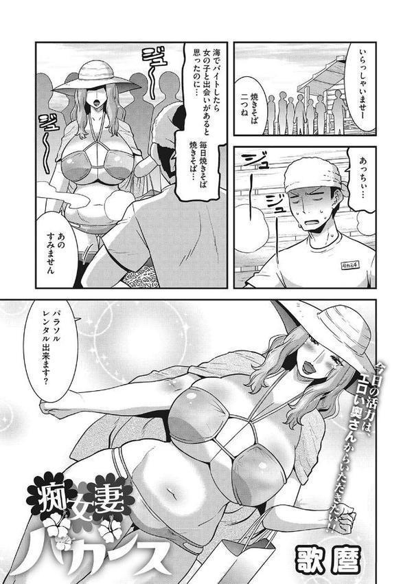 痴女妻の誘惑【歌麿】 hitomi無料エロ漫画（同人誌）サンプル画像010