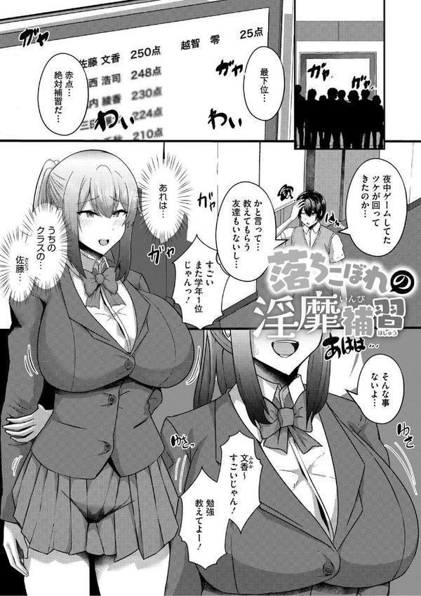 アナタにシてって言われたから