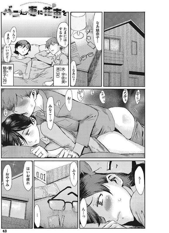 疼き妻のあぶない誘惑【黒岩瑪瑙】 hitomi無料エロ漫画（同人誌）サンプル画像010