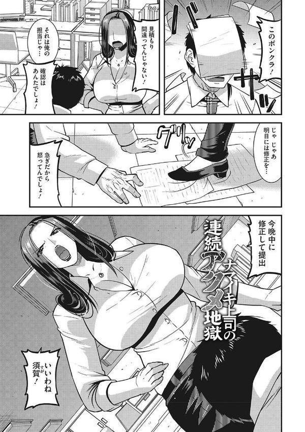お手軽オナホ妻【歌麿】 hitomi無料エロ漫画（同人誌）サンプル画像010