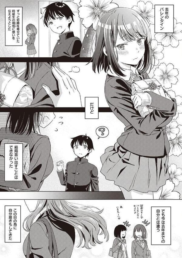 深窓の華娵 【デジタル特装版】【箕山】 hitomi無料エロ漫画（同人誌）サンプル画像011