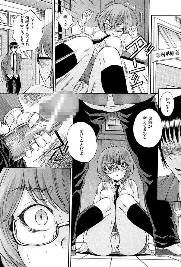 ボディランゲージ【サブスカ MUJIN編集部】 hitomi無料エロ漫画（同人誌）サンプル画像011