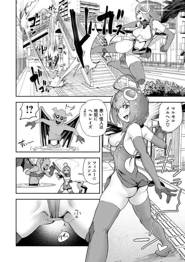 裸ガール！！！ hitomi無料エロ漫画（同人誌）サンプル画像010