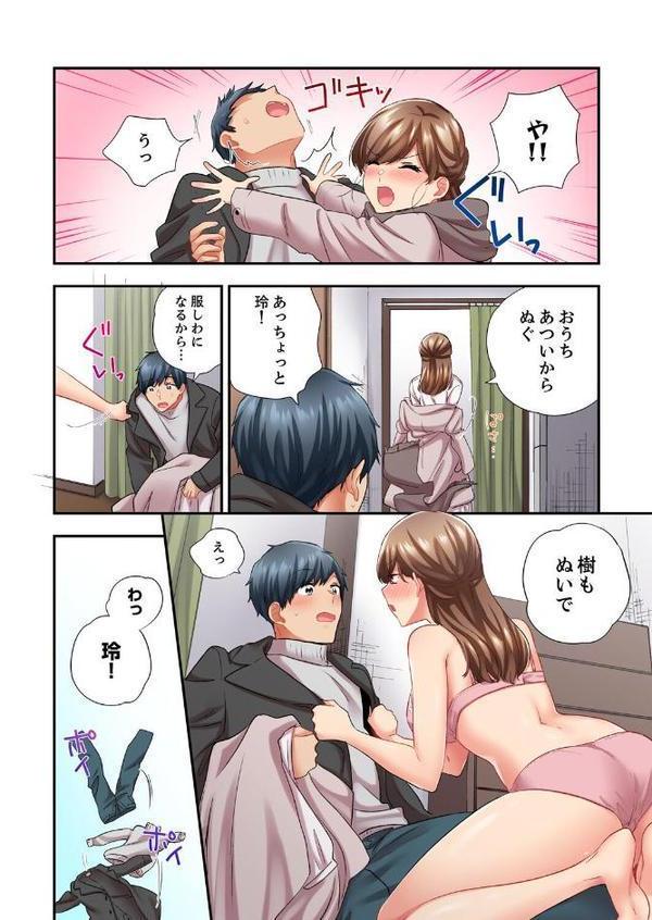 エアコンが壊れた真夏日、汗だくの幼馴染とSEXし続けたら…【電子単行本版】【ユケモツ】 hitomi無料エロ漫画（同人誌）サンプル画像010
