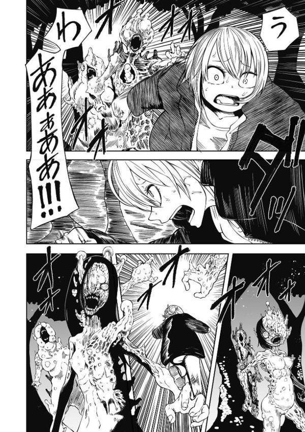デッドエンド・ガールズ【阪本KAFKA】 hitomi無料エロ漫画（同人誌）サンプル画像010