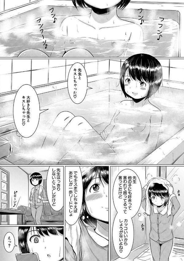 大人なんてみんな【生徒A MUJIN編集部】