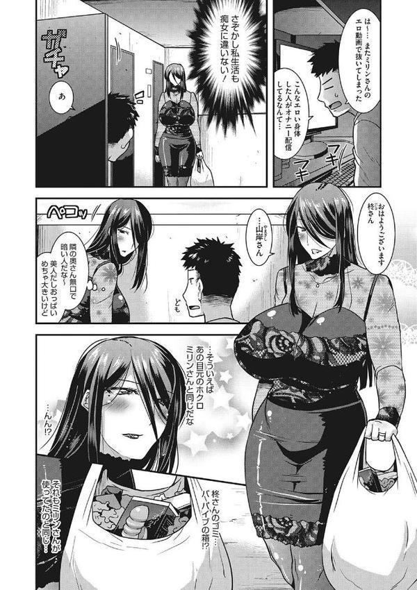 交尾日和の淫ら妻【歌麿】 hitomi無料エロ漫画（同人誌）サンプル画像010