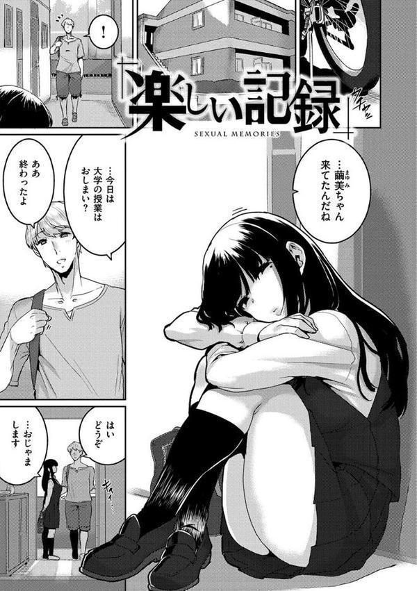 Libido【変熊】 hitomi無料エロ漫画（同人誌）サンプル画像010