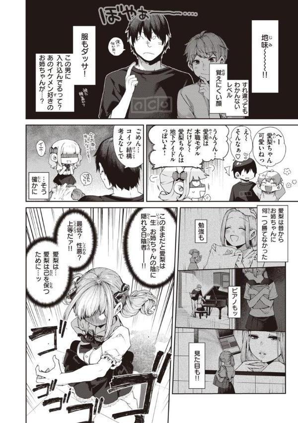 だだもれっ！【デジタル版限定おまけ付き】 hitomi無料エロ漫画（同人誌）サンプル画像010