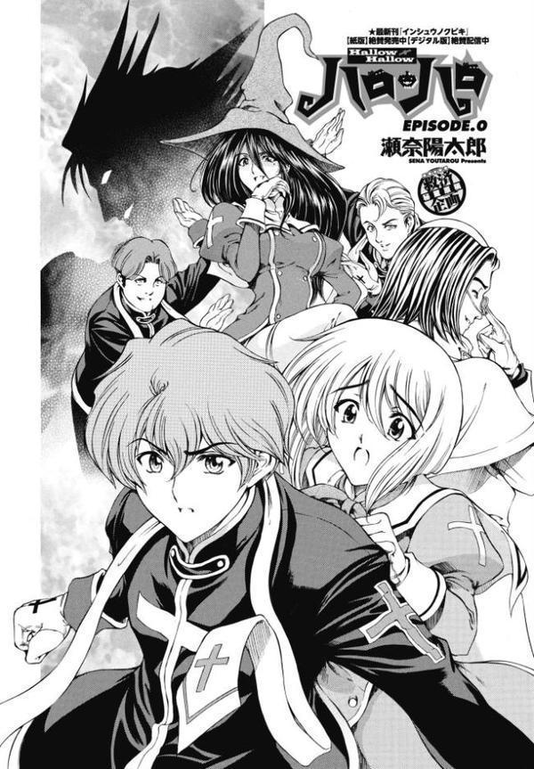 COMICペンギンクラブ 2025年9月号【デジタル版】【Yan-Yam 本田直樹 Cuvie 瀬奈陽太郎 志乃武丹英 チバトシロウ タケイツカサ 神楽雄隆丸 大秦国王安敦 胡桃屋ましみん 尾野けぬじ 鬼斬ゆにこーん 時浜次郎 はく雲 隣 左倉かなを 村民c】 hitomi無料エロ漫画（同人誌）サンプル画像010
