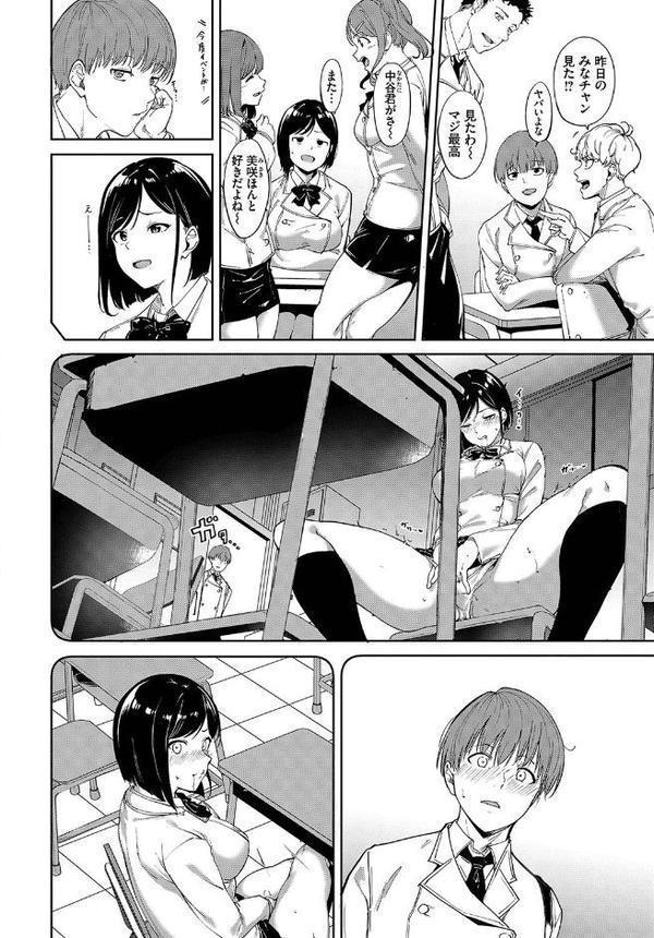 COMIC BAVEL SPECIAL COLLECTION（コミックバベル スペシャルコレクション）VOL64【宏式 あるぷ 紺菓 東條土筆 ぷよちゃ コミックバベル編集部】 hitomi無料エロ漫画（同人誌）サンプル画像010
