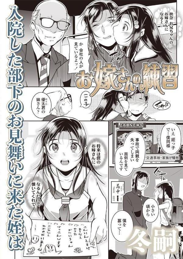 LOE noir 3【FANZA限定特典付き】 hitomi無料エロ漫画（同人誌）サンプル画像010