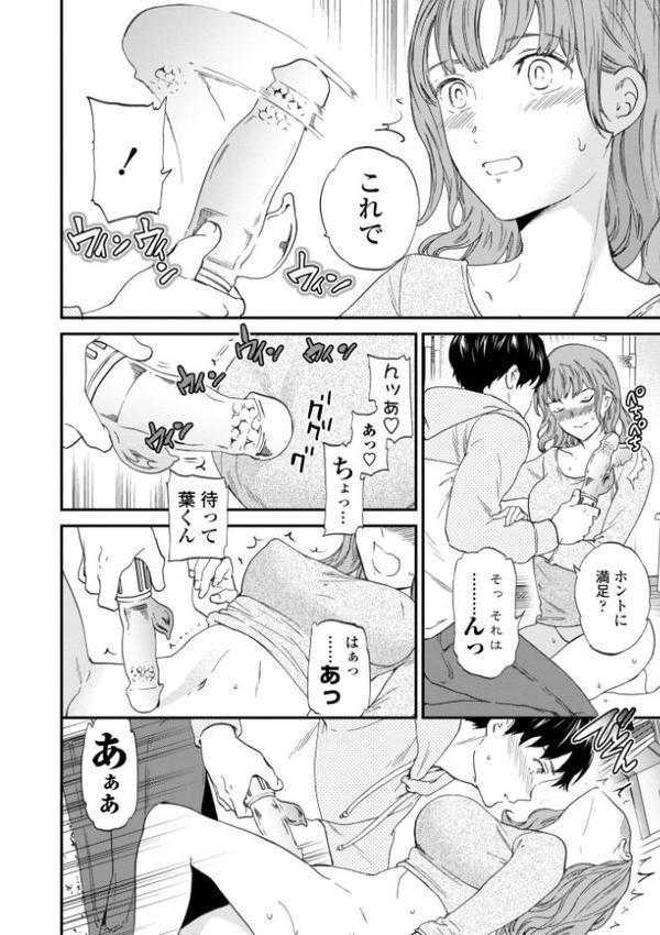 BEASTLY【Cuvie】 hitomi無料エロ漫画（同人誌）サンプル画像010