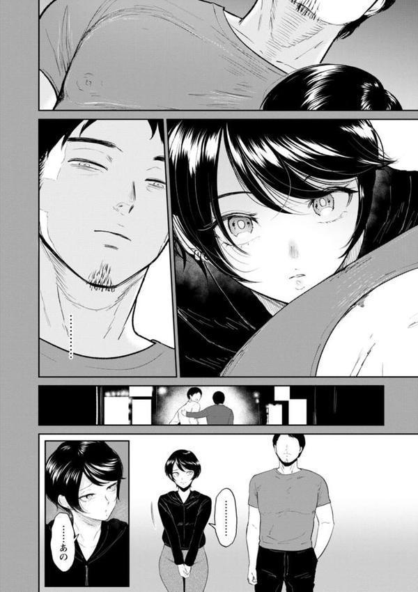 私は雌犬【ビフィダス】 hitomi無料エロ漫画（同人誌）サンプル画像010