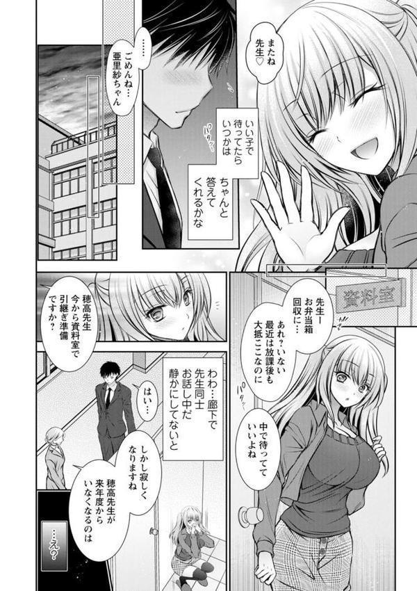 あまとろカノジョ【オレイロ】 hitomi無料エロ漫画（同人誌）サンプル画像010