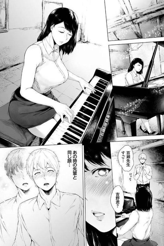 あなたは僕の憧れでした…【ドウモウ fu-ta 真夜中足穂 つりがねそう 東磨樹 コミックバベル編集部】 hitomi無料エロ漫画（同人誌）サンプル画像010