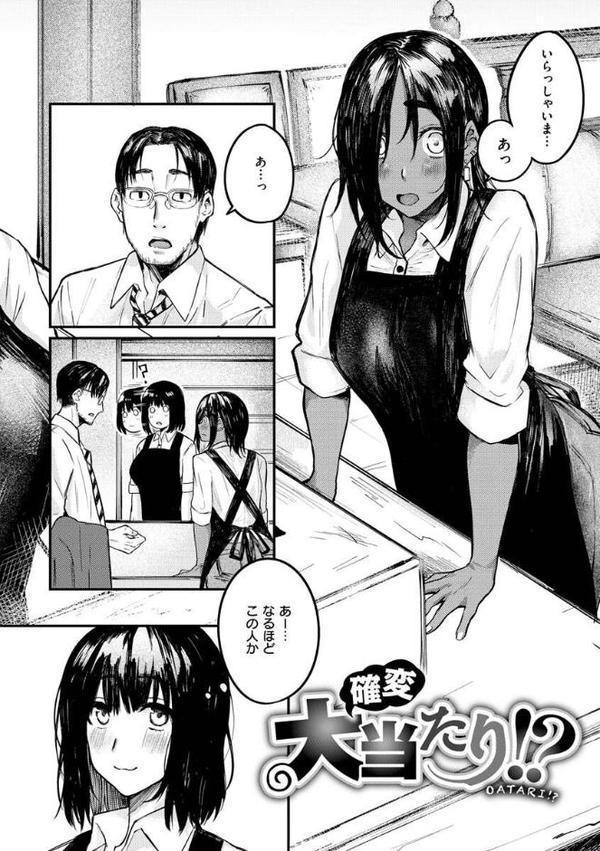 大当たり！？【オオサキ】 hitomi無料エロ漫画（同人誌）サンプル画像010