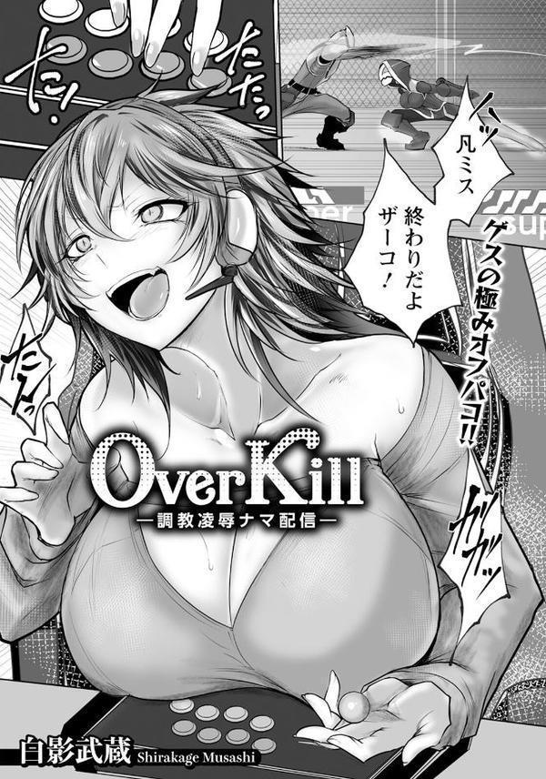 ANGEL倶楽部 2025年9月号【ANGEL倶楽部編集部】 hitomi無料エロ漫画（同人誌）サンプル画像008