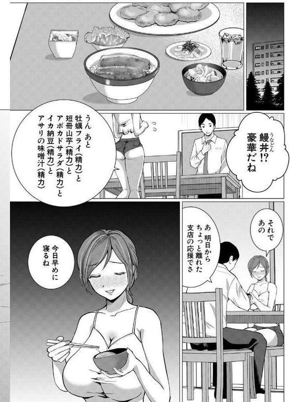 人間椅子屋へようこそ！『深部までしっかりコース』100分￥5000【ハニメメオ】 hitomi無料エロ漫画（同人誌）サンプル画像009