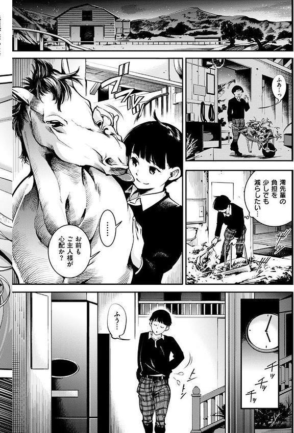 スイートデイズ【SAVAN】 hitomi無料エロ漫画（同人誌）サンプル画像010