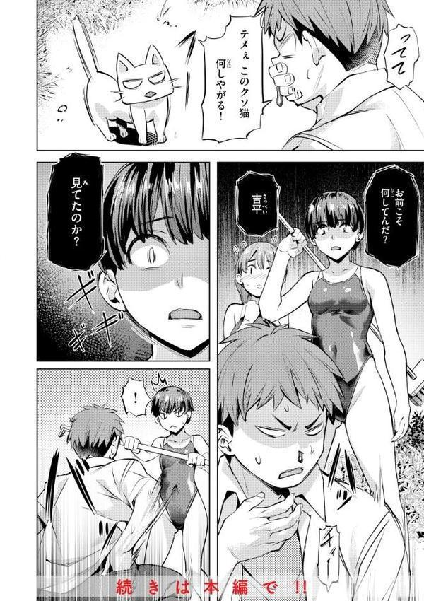 Sweetスポット hitomi無料エロ漫画（同人誌）サンプル画像010