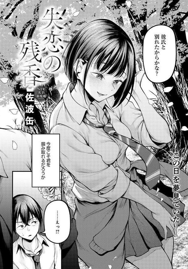 comicアンスリウム Vol.149 2025年9月号【おるとろ けーしむ 犬上いの字 ラマンダ 士郎正宗 かいづか クール教信者 おきょう 板場広し 江鳥 ゆっ栗栖 雨天あめか 佐波缶 シヲリイタ エビフライ定食 ワレモノ 岸かいせー ann ピリオドO しゃよー 六谷魔王 鈴蘭ましろ】