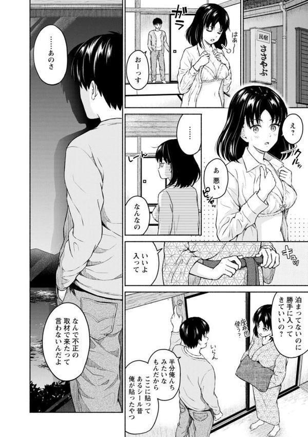 胸いっぱいの愛を【ミキトアモン】