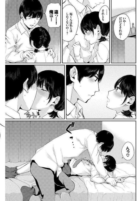 BAVELCOMICS純愛パック10【FANZA限定版】